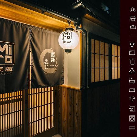 Miro Saiinnishi Imadacho Tei Quioto Exterior foto