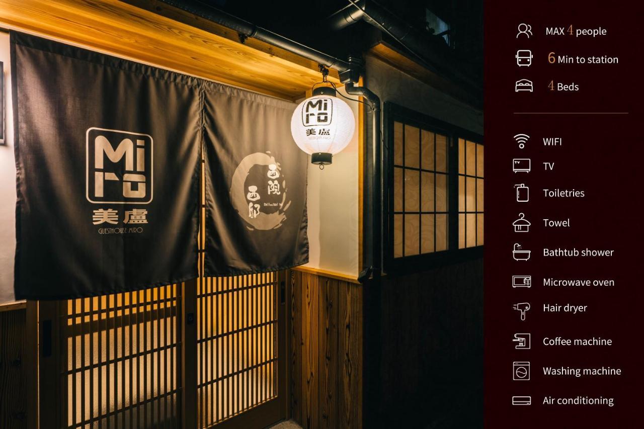 Miro Saiinnishi Imadacho Tei Quioto Exterior foto