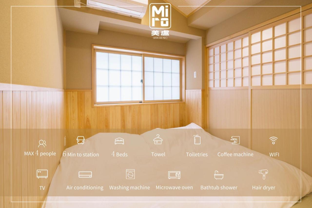 Miro Saiinnishi Imadacho Tei Quioto Exterior foto